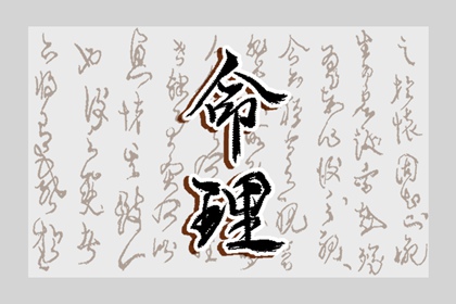 择吉黄历每日宜忌 开业择吉日 结婚择吉日