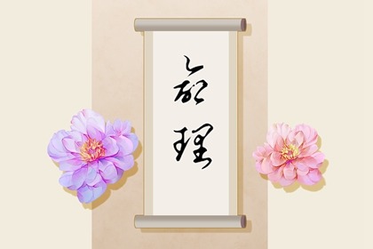 今日老黄历,黄历黄道吉日,万年历老黄历吉日查询