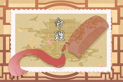 黄道吉日万年历,日历黄道吉日,万年历黄道吉日查询