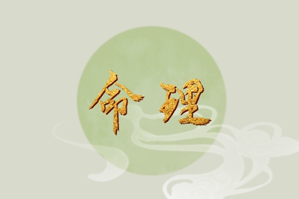 老皇历,择吉老黄历皇历,择吉皇历