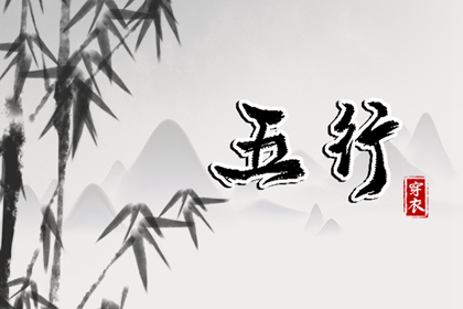 日历网_今日日历表_日历黄道吉日