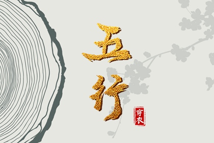 黄历万年历黄道吉日|日历全年黄道吉日|结婚黄道吉日