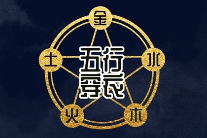 万年历黄道吉日查询 带农历与黄历的万年历 万年历网