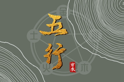 开业择吉日|结婚择吉日|择吉皇历