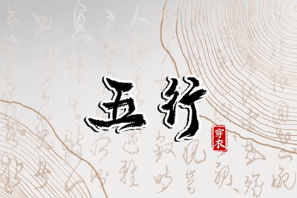万年历黄历2025年 万年历老黄历吉日查询 中国老黄历吉日查询