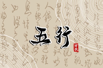 择吉黄历,黄历择吉,择吉老黄历皇历
