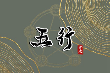 今日日历黄历 日历表查询 日历2025年吉日