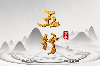 万年历日历_万年历老黄历吉日查询_万年历黄历查询