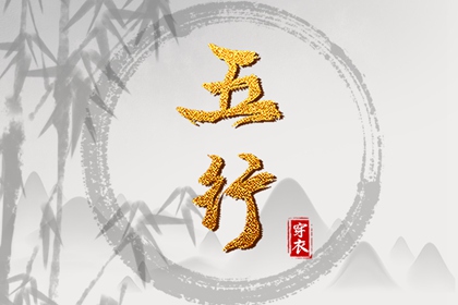老黄历查询 民间老黄历 老黄历算命