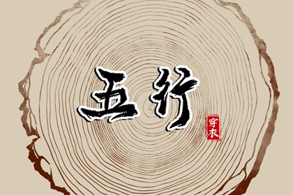 今日老黄历,黄历黄道吉日,万年历老黄历吉日查询